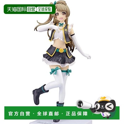 【日本直邮】Sega 手办 Approximately 20cm Collection