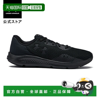日本直邮 UNDER ARMOUR 男士 Charged Passoit 3 Extra Wide 运动