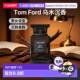 50ml 欧洲直邮TOM FORD汤姆福特乌木沉香男女士浓香水30ml 100ml