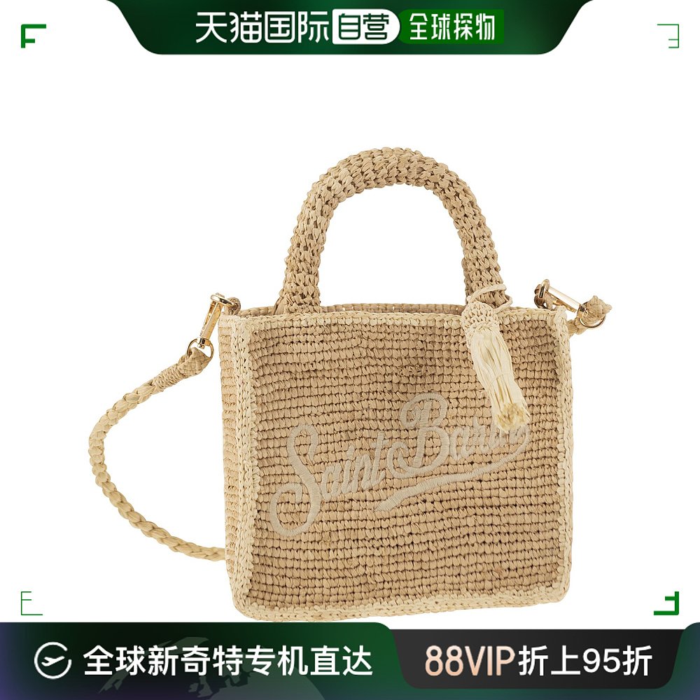 香港直邮潮奢 Mc2 Saint Barth女士 VANITY- Mini raffia bag w