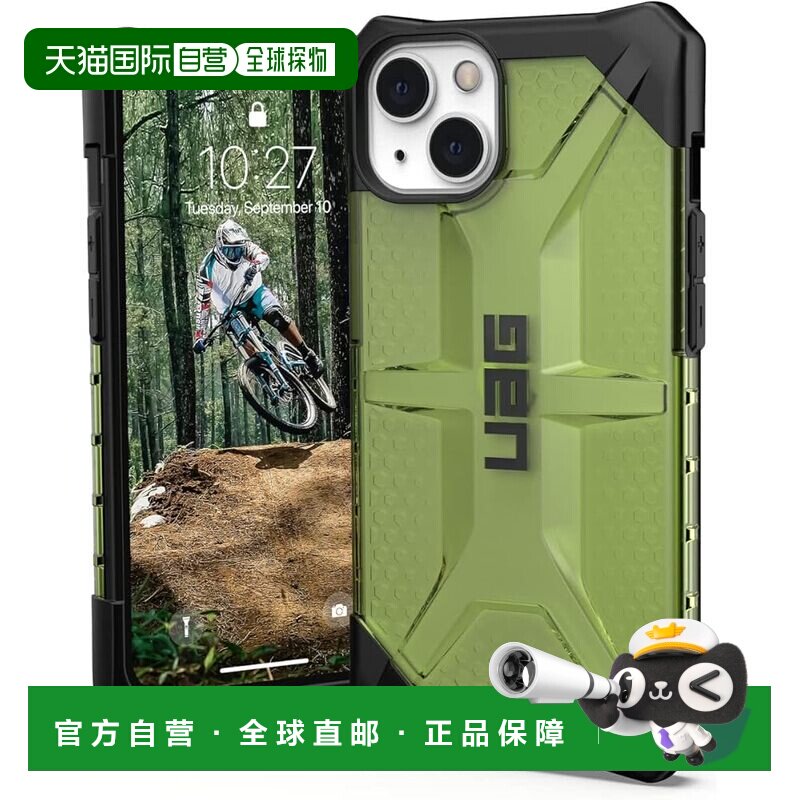 【日本直邮】UAG iPhone 13 (6.1) 2021 防震手机壳 PLASMA Billy图片