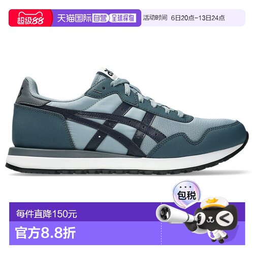 日本直邮Asics Tiger Runner II 男女款运动鞋 (1203A612)