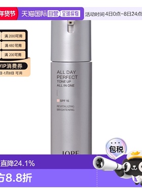 韩国直邮艾诺碧 IOPE 男士多效焕亮全能霜 120ml
