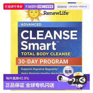 香港直发ReNew 素食胶囊肠道健康120粒 Life全身清体套装