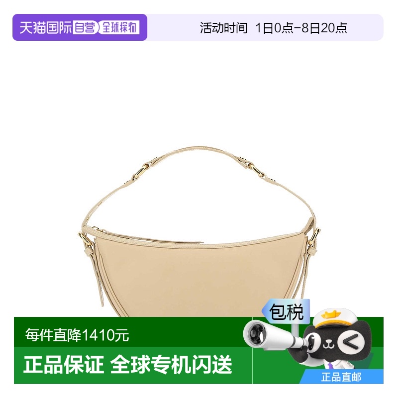 1h可退 香港直邮BY FAR 女士 Gib 奶油色皮革肩包 22PFGIBSSBLCRN