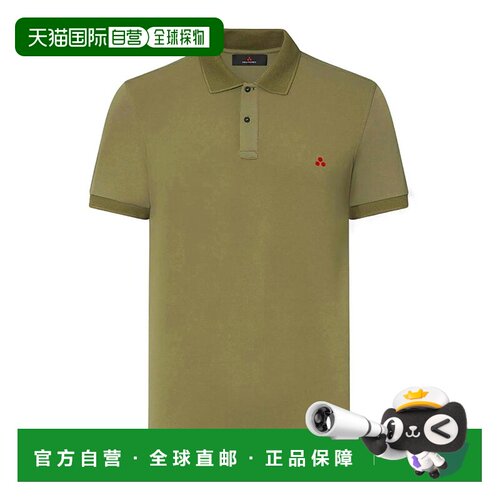 欧洲直邮PEUTEREY 男士POLO衫 PEU54699901199347【付后1h可退】