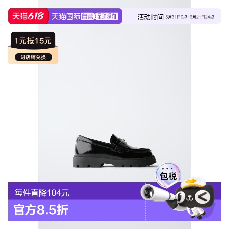日本直邮Zara星星铆钉乐福鞋