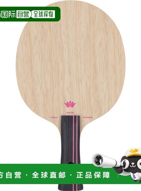 日本直邮STIGA摇拍 AZALEA OFFENSIVE FLA AZALEA 进攻型喇叭形乒