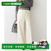 镂空亮片直筒阔腿裤 1h可退 187641 CHANCE 女装 日本直邮COUP