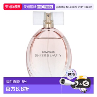 欧洲直邮Calvin Klein凯文克莱EDT绝色魅影女士香水正品礼物