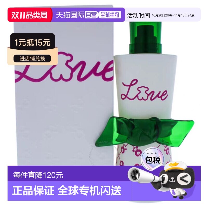 美国直邮Tous桃丝熊爱女士香水90ml Love Moments EDT清新淡正品