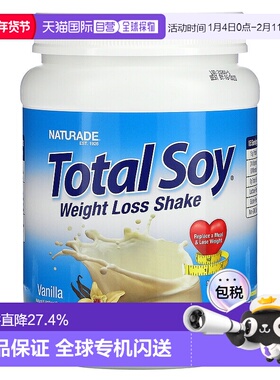 香港直发Naturade天百唯Total Soy粉香草味补充营养540g