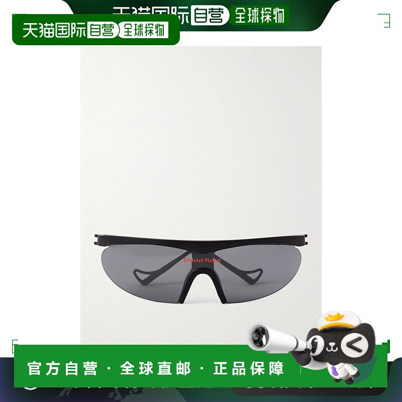 1h可退 香港直邮潮奢 District Vision 男士 Koharu D形框醋纤太