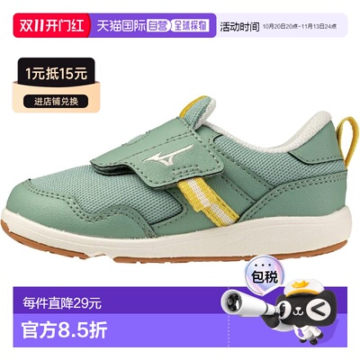 【日本直邮】美津浓 中性婴幼儿运动鞋/学步鞋 C1GD2641 浅苔绿