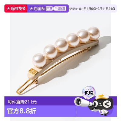 日本直邮ALEXANDRE DE PARIS女士配饰珍珠别针发夹ATB-17356-02