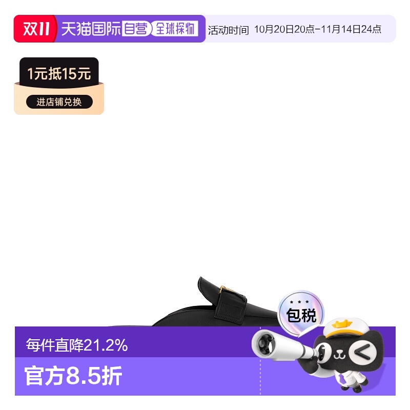 自营 1h可退 Louis Vuitton路易威登LV Capri女士开口乐福鞋