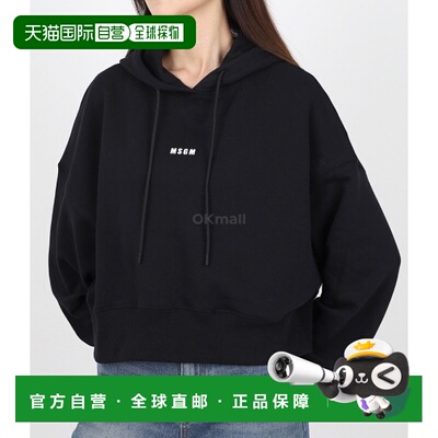 韩国直邮MSGM 2000MDM509 引擎盖拉链衫 男士女士通用 短款设计 2