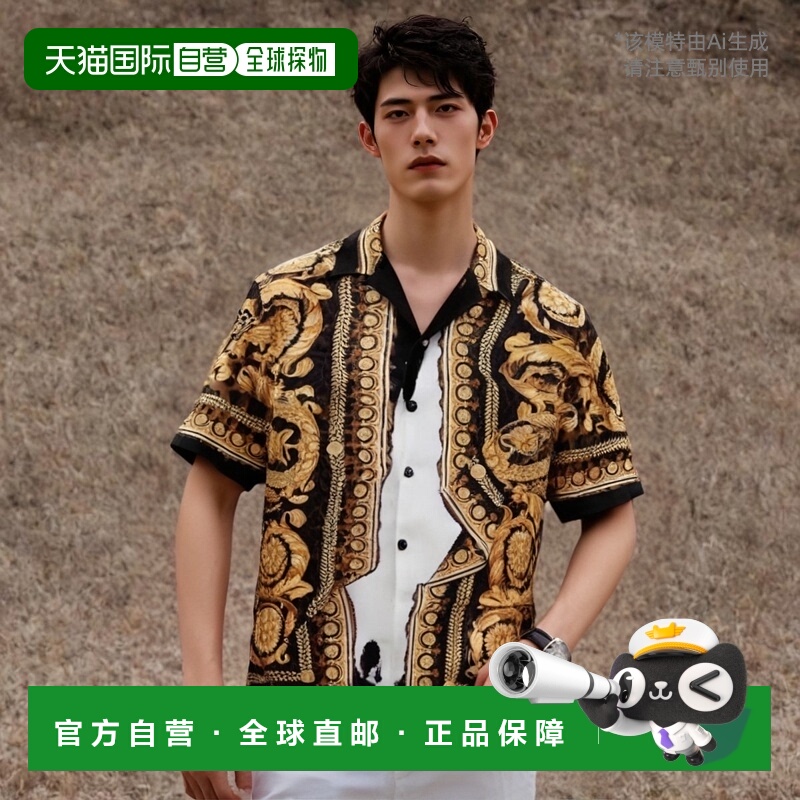 1h可退 香港直邮VERSACE 男士衬衫 10039261A118965N440 CO 花色