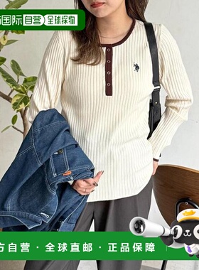 日本直邮官方授权 CPCM U.S. POLO ASSN. 亨利领罗纹针织衫