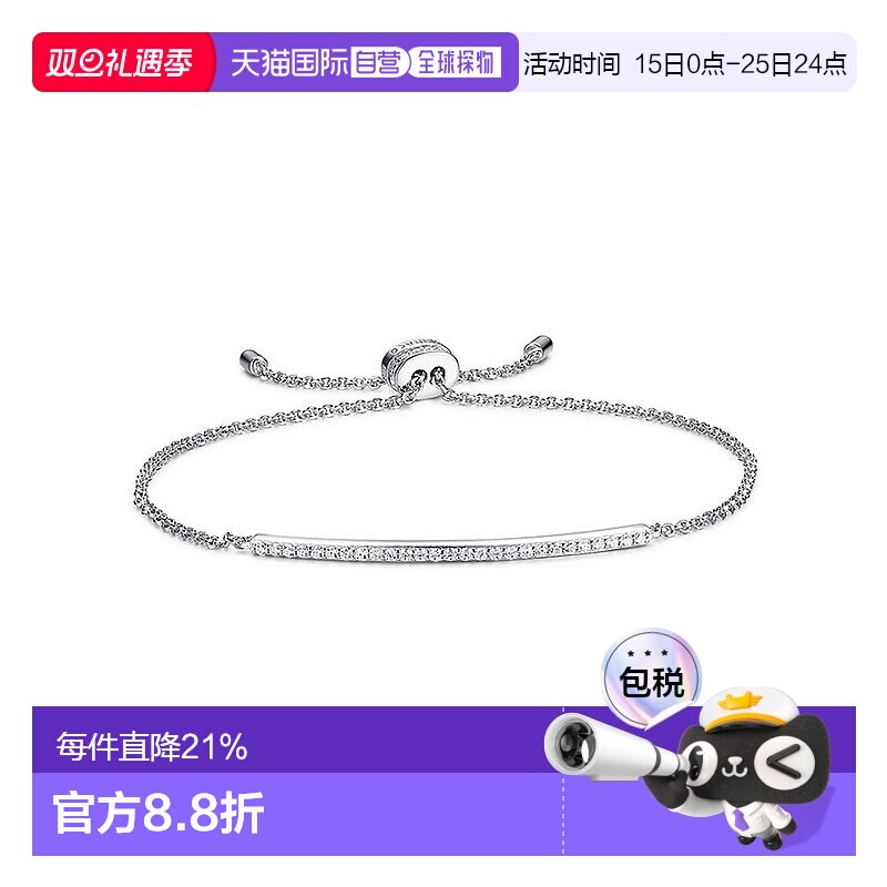 自营APM MONACO一字手链女夏季简约长条手镯礼物银手链首饰配饰