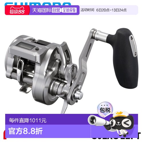 日本直邮Shimano Jigging Reel 24 Ocean Conquest CT 301XG LEFT