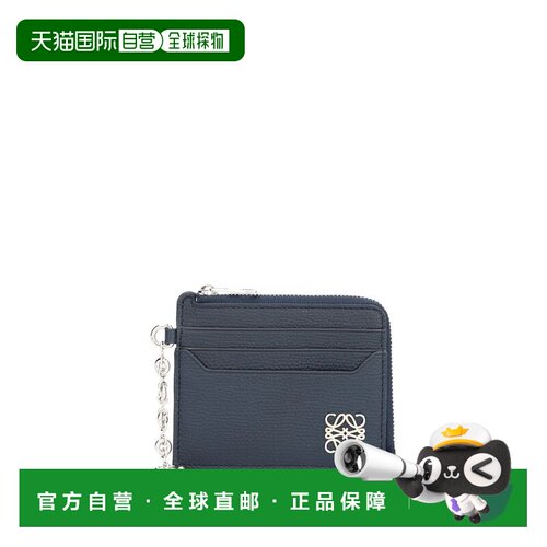 香港直邮LOEWE 女士卡包 C821SQLX035544 AW2026 【付后1h可退】