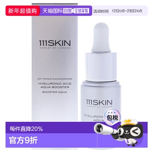 美国直邮111Skin透明质酸水活精华男女通用精华-20ml正品