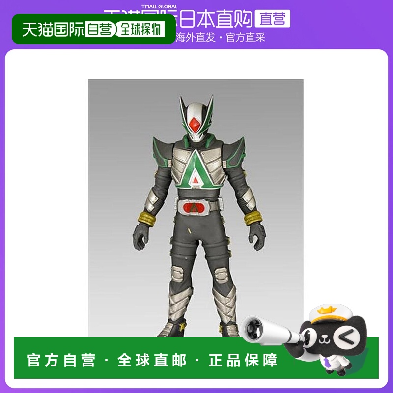 日本直邮bandai万代级战队专区RHBEX假面骑士兰斯玩具模型