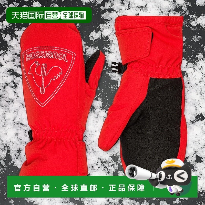 自营欧洲直邮ROSSIGNOL Rooster 儿童连指手套保暖防水,运动包/户外包/配件,手套,淘宝优惠券,粉丝福利购,淘宝优惠卷