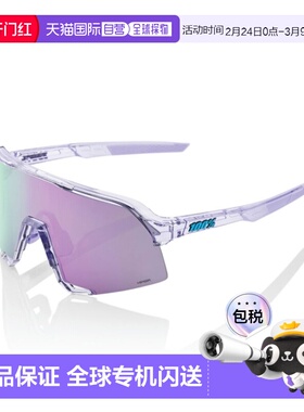 韩国直邮 S3 抛光半透明淡紫色/HiPER 淡紫色镜面镜片 (60005-000