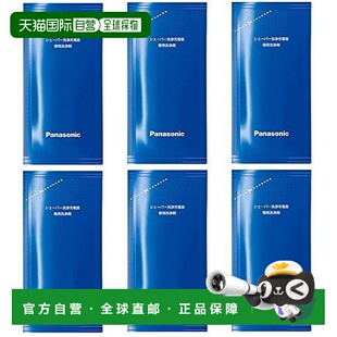 【日本直邮】Panasonic松下 电动剃须刀清洗剂 6包装ES-4L03