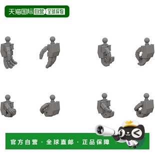 【日本直邮】GSC MODEROID 泰坦马基亚 T手套套装 角/M