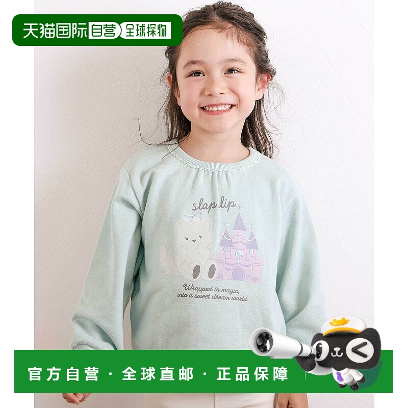 1h可退 日本直邮SLAP SLIP 儿童 粉色熊仔饼干印花连帽卫衣 18077