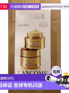 香港直邮LANCOME 兰蔻菁纯眼霜（20ml）*2对装正品