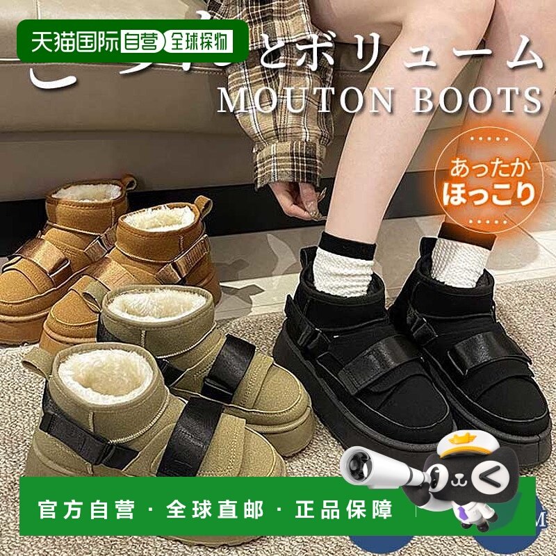 日本直邮女式羊毛靴鞋子短靴内里羊毛蓬松带腰带防寒保温暖秋冬厚,女鞋,时尚雪地靴,淘宝优惠券,粉丝福利购,淘宝优惠卷