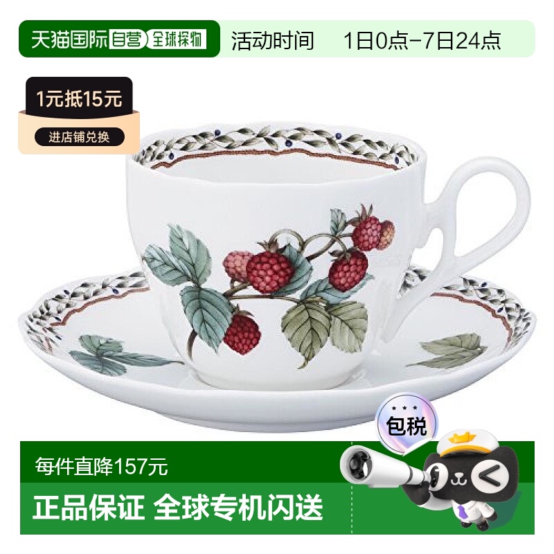 【日本直邮】Noritake  杯子和茶托 01:单品 咖啡 红茶微波炉