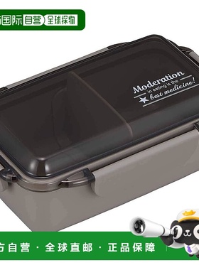 【日本直邮】OSK 午餐盒 灰色 PCD-650微波炉