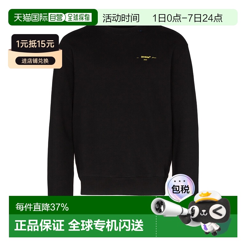 香港直邮OFF-WHITEOFF-WHITE 男女同款男士白色 标志箭头印花图案