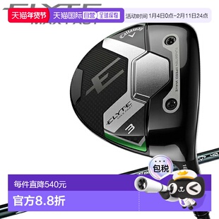 日本直邮Callaway Elite Max Fast ELYTE MAX FAST 球道木 Callwa
