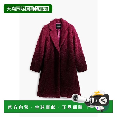 日本直邮Desigual Gradation Pile