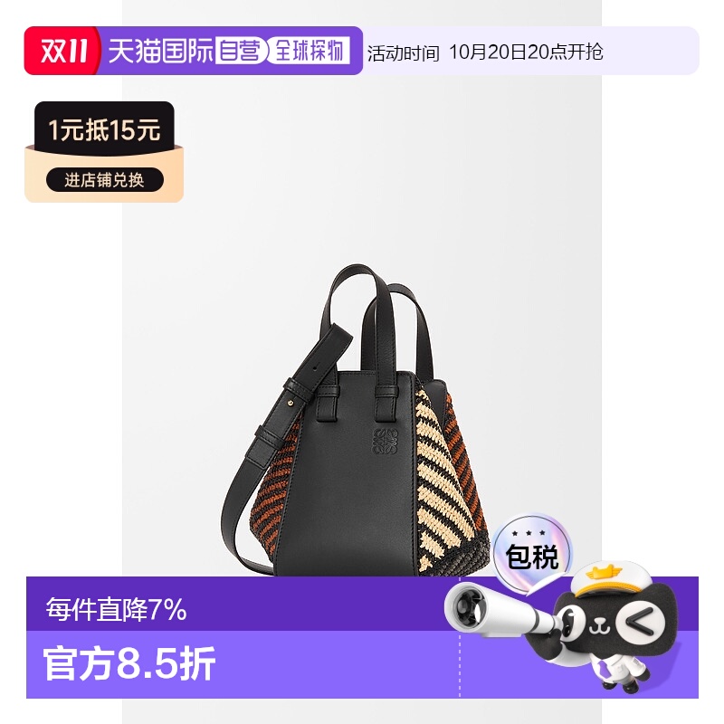 1h可退 欧洲直邮loewe 女士 单肩包
