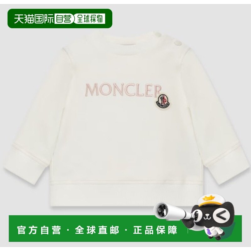 1h可退 欧洲直邮moncler 少男 运动衫,童装/婴儿装/亲子装,卫衣/绒衫,淘宝优惠券,粉丝福利购,淘宝优惠卷