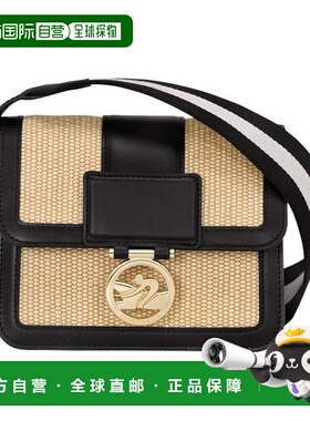 1h可退 欧洲直邮LONGCHAMP 女士单肩包 10174HDTH92珑骧