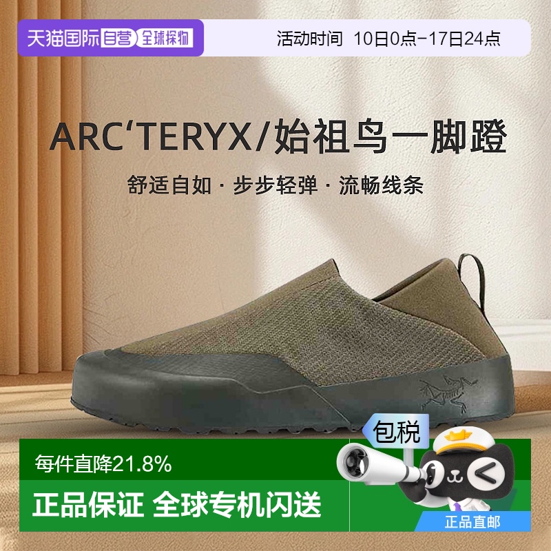 户外徒步鞋男款防滑耐磨登山鞋
