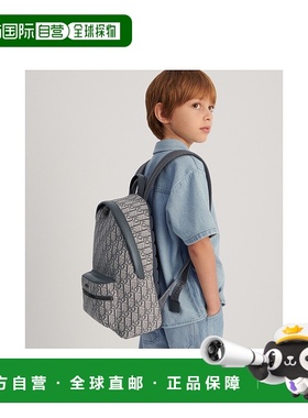 欧洲直邮DIOR (2025新品) Sac &agrave; dos Rider enfant迪奥