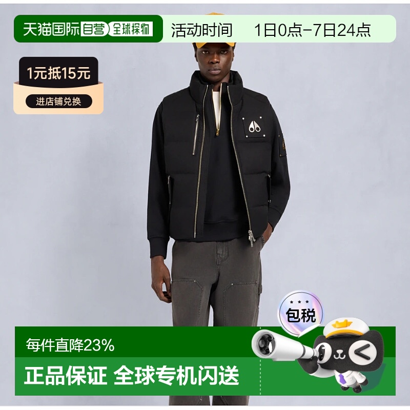 Moose Knuckles小剪刀 WESTMOUNT 2TONE男士立领金标拉链羽绒马甲