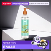 Hut 22正品 保湿 椰子酸橙 香港直邮Tree 液量盎司 剃须油 7.7