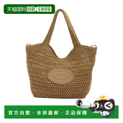 1h可退 香港直邮Tod's 中号徽标单肩包 XBWEBLA0300RGM