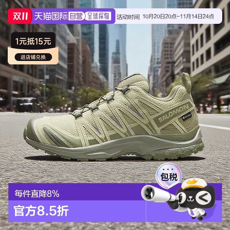 香港直邮SALOMON萨洛蒙男女同款XA PRO 3D GTX 舒适耐用防滑耐磨
