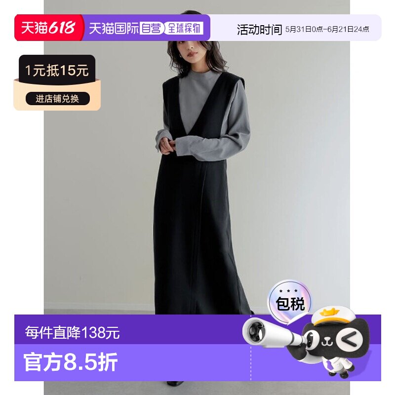 1h可退 日本直邮Re:EDIT 女装 高腰V领 裙裤 仿呢料拼接设计 1401
